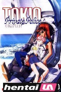 Tokyo private police Sub Español: Temporada 1